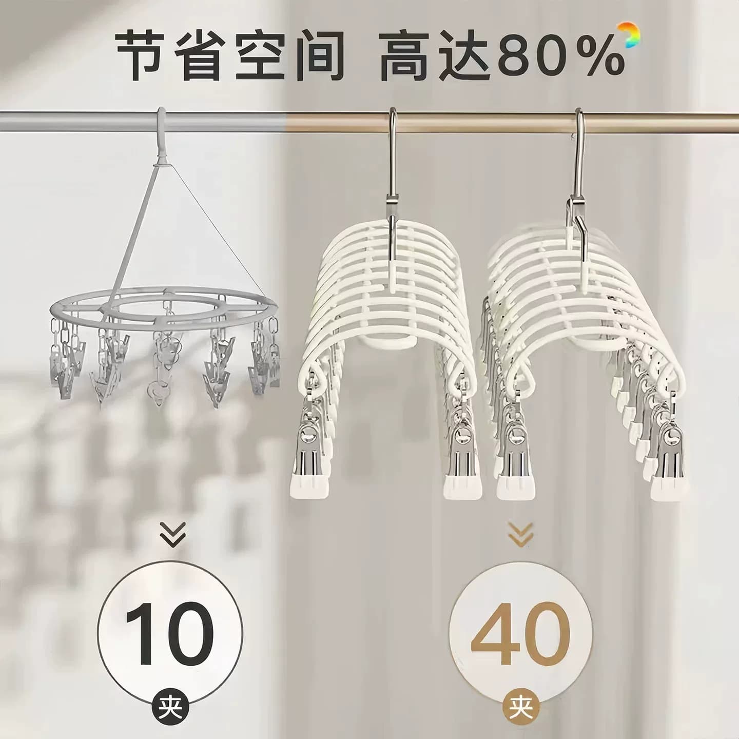 袜子晾晒架不锈钢多夹子家用内衣内裤加厚防风衣架婴儿袜夹圆形 - 缩略图3