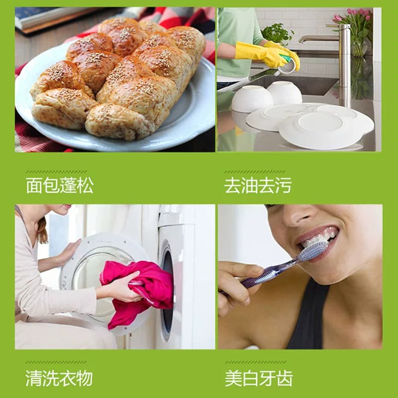 食品级小苏打粉烘焙原料厨房清洁衣物500g洗衣碳酸发面去油食用 - 缩略图3
