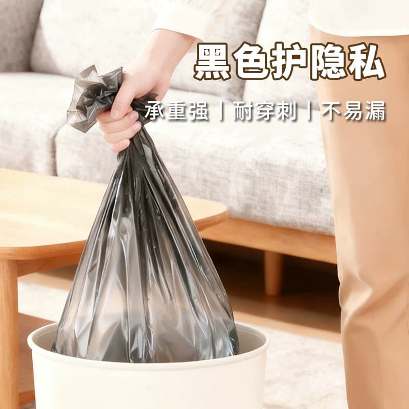 黑色点断式平口垃圾袋50只 - 缩略图3