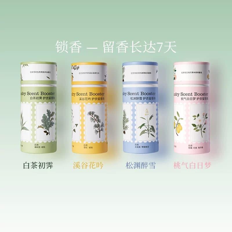 偶爱你留香珠200g瓶松渊醉雪白茶初霁桃气白日梦溪谷花吟持久留香 - 缩略图2