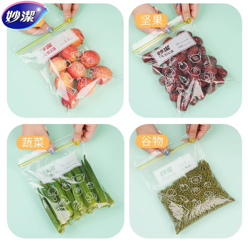 妙洁密实密封袋保鲜自封袋专用食品级包装袋家用加厚收纳分装真空 - 缩略图2