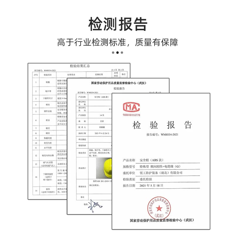 安全帽工地国标男施工领导防护头盔工程男夏劳保白色透气加厚 - 缩略图3