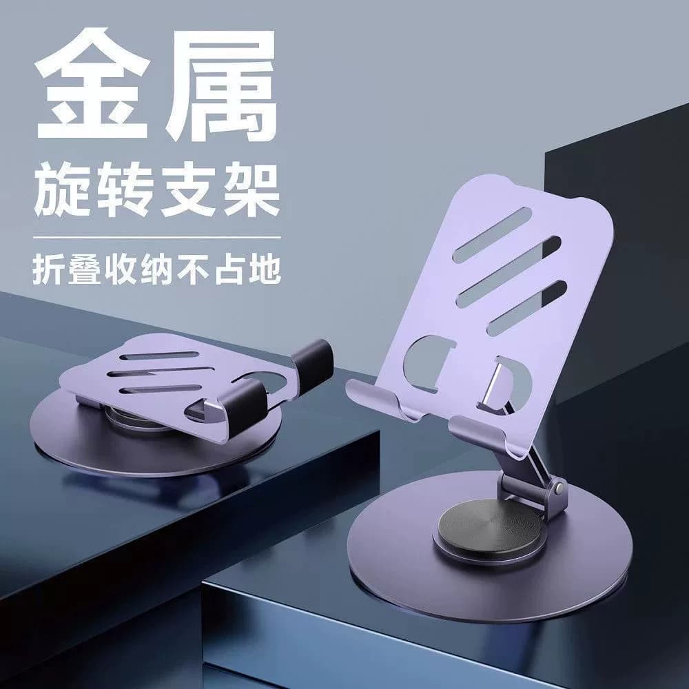 手机架支架桌面360度手机旋转金属直播专用支撑架平板ipad多功能便携通用散热折叠升降稳固办公追剧调节创意 - 缩略图4
