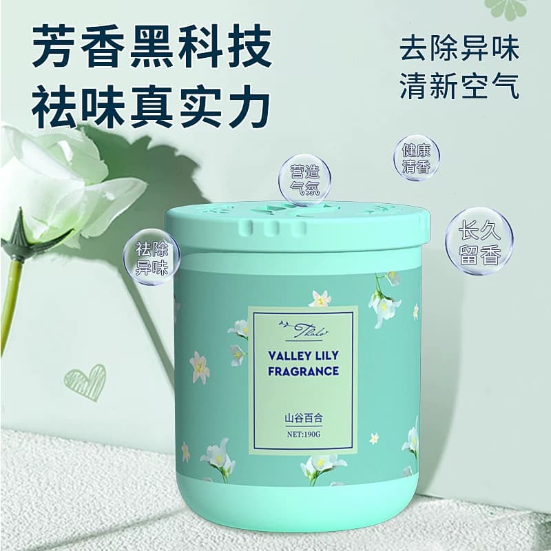 空气清新剂卫生间卧室除味神器持久留香除臭固体香薰香薰膏孕妇 - 缩略图3
