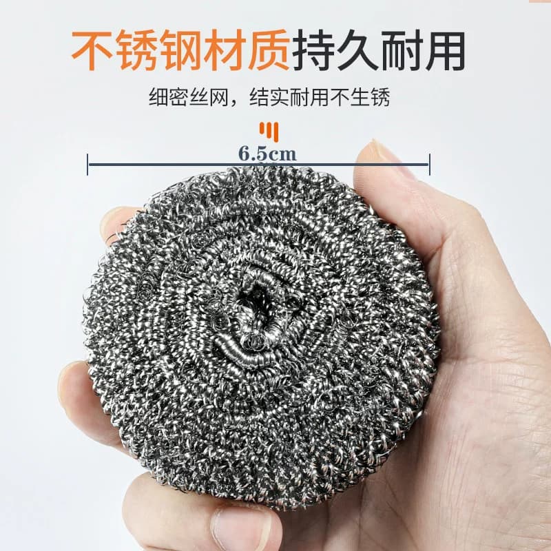 厨卫洁11g钢丝球4个+万家钢丝球4个装+厨房钢丝球6个装 - 缩略图3