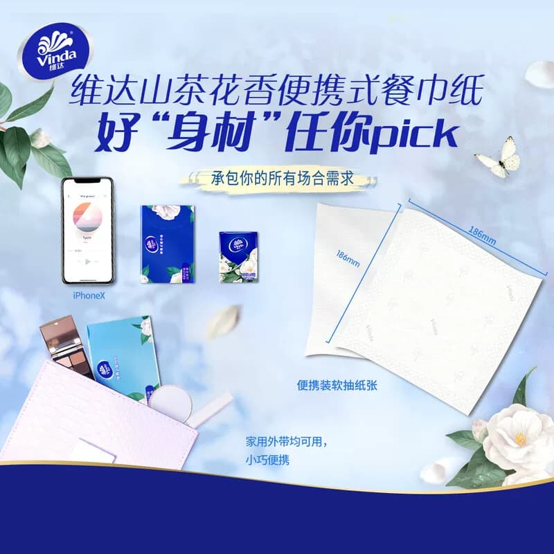 5包维达纸巾 - 缩略图4