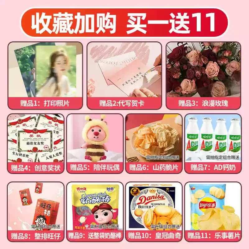 零食大礼包六一送女友男生日儿童节礼物巨型整箱爆款礼盒休闲小吃 - 缩略图4