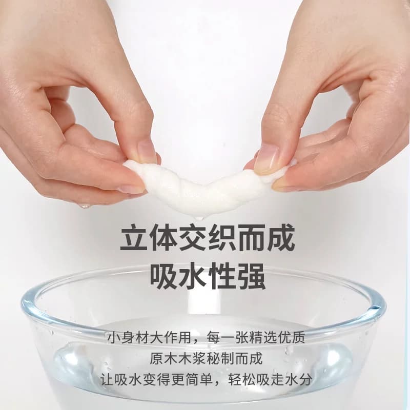 漫花抽纸家用实惠装便捷装的原生木浆纸抽小包餐巾纸厕所卫生纸巾 - 缩略图3