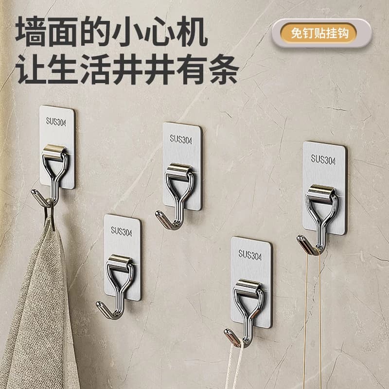 超强力不锈钢挂钩粘钩免打孔强力承重粘胶厨房壁挂墙壁浴室粘贴 - 缩略图4