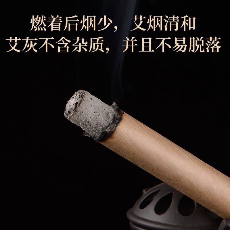 艾条纯艾正品陈年艾草艾灸条艾柱熏家用艾灸盒随身灸艾灸棒艾绒条 - 缩略图4