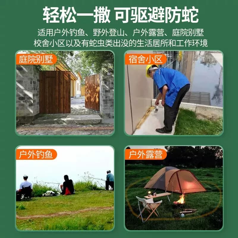 雄黄驱蛇粉强力防蛇长效防雨户外露营家用庭院流磺防毒蛇蜈蚣防霉 - 缩略图5