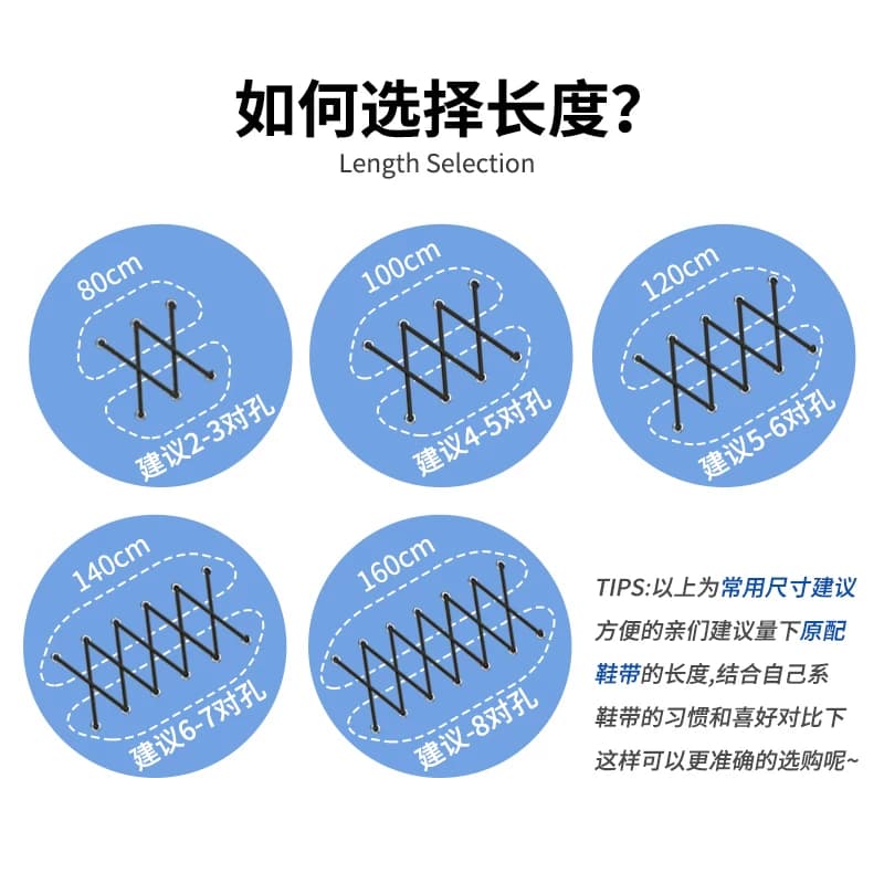运动鞋带圆鞋带男款女篮球鞋椰子鞋老爹鞋休闲鞋灰黑白色圆绳350 - 缩略图4
