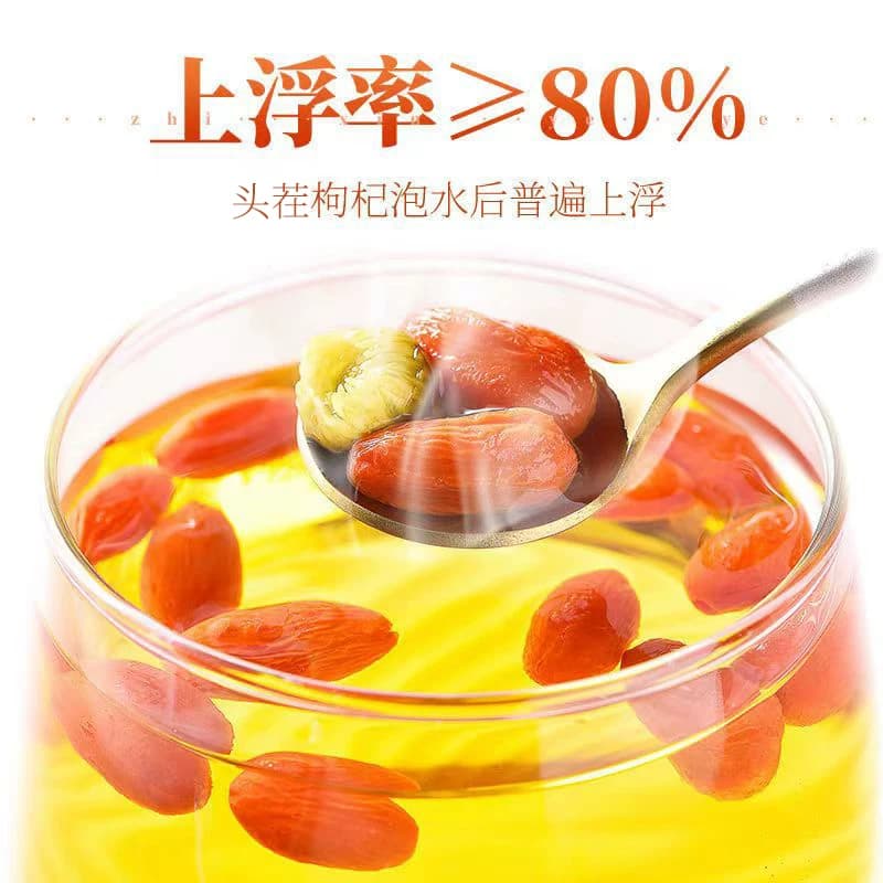 枸杞子宁夏正宗头茬大果特级红枸杞茶泡水干果构起袋装特优新货 - 缩略图4