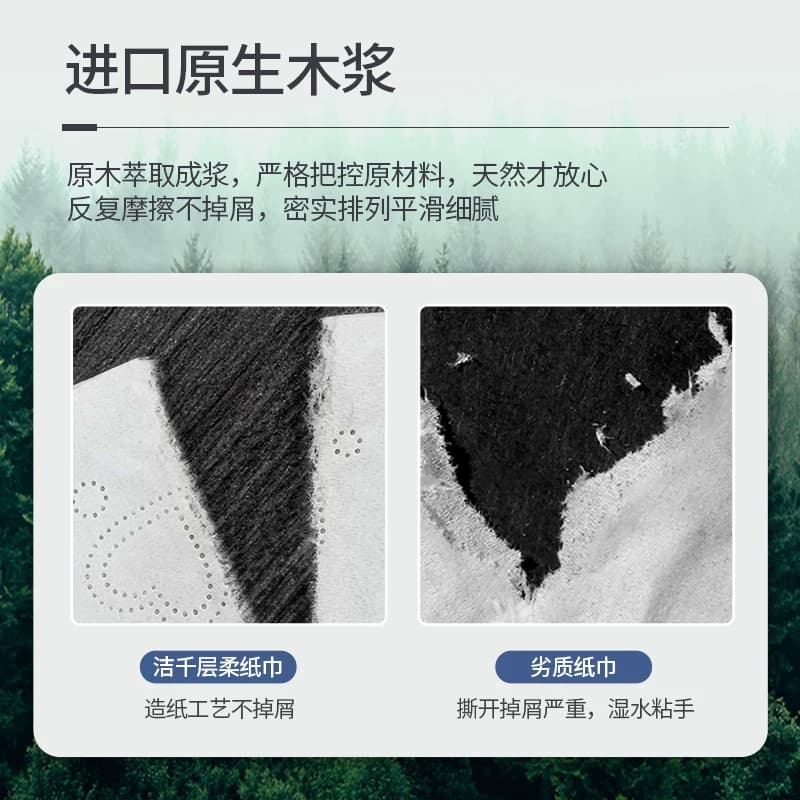 洁千层乳霜纸巾宝宝抽纸婴幼儿保湿云柔巾40抽20包便携装母婴适用 - 缩略图2