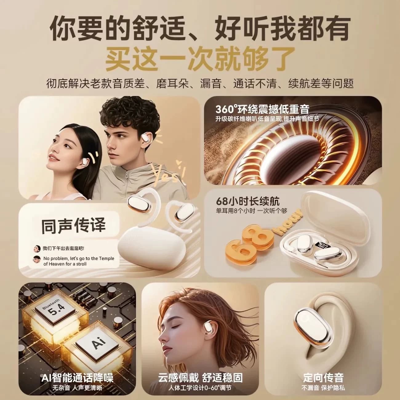 蓝牙耳机柏林2026新款骨传导运动无线挂耳式降噪长续航跑步电竞 - 缩略图5