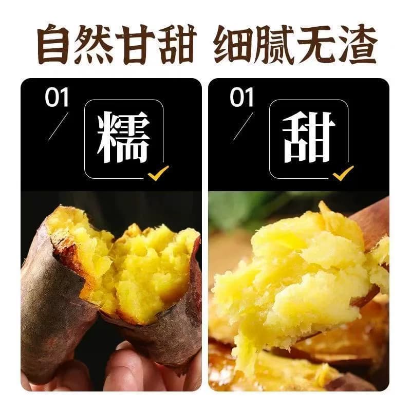 【芭芭农场兑换专享】榴莲蜜薯3斤单果100g+ - 缩略图3