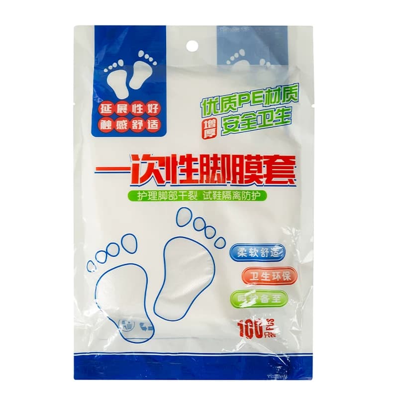 脚膜套一次性护手足膜脚套防水鞋套塑料足套手膜套家用护理手套 - 缩略图5