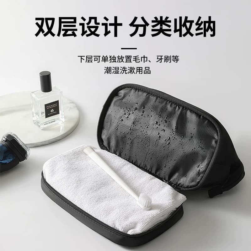 洗漱包男旅行套装干湿分离出差男士便携洗簌用品收纳袋化妆盒防水 - 缩略图3