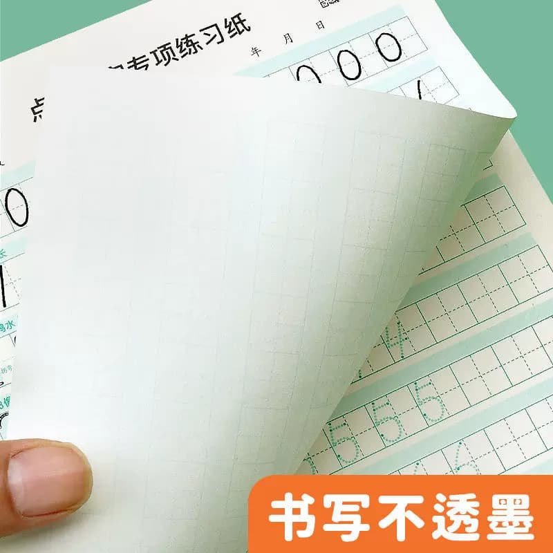 儿童数字控笔训练描红本字帖幼儿园幼小衔接练字汉字笔画临摹练字帖贴幼儿入门中班3岁一年级小学生点阵楷书练习拼音专项书写基础 - 缩略图4
