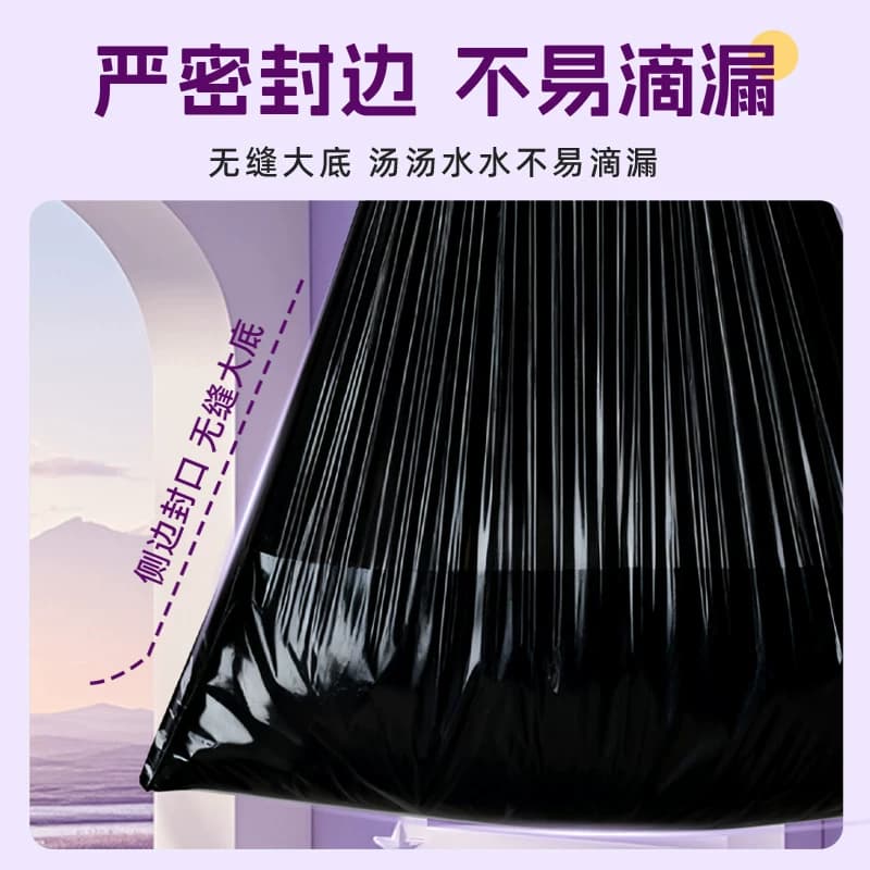 免撕抽绳垃圾袋加厚家用手提式超厚厨房专用实惠装小大塑料袋特厚 - 缩略图5