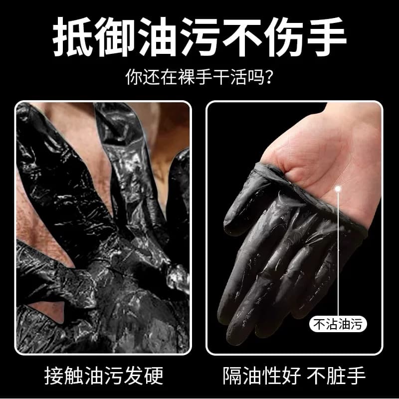 英科一次性手套食品级丁腈加厚耐用橡胶高弹丁晴家用厨房清洁洗碗 - 缩略图3
