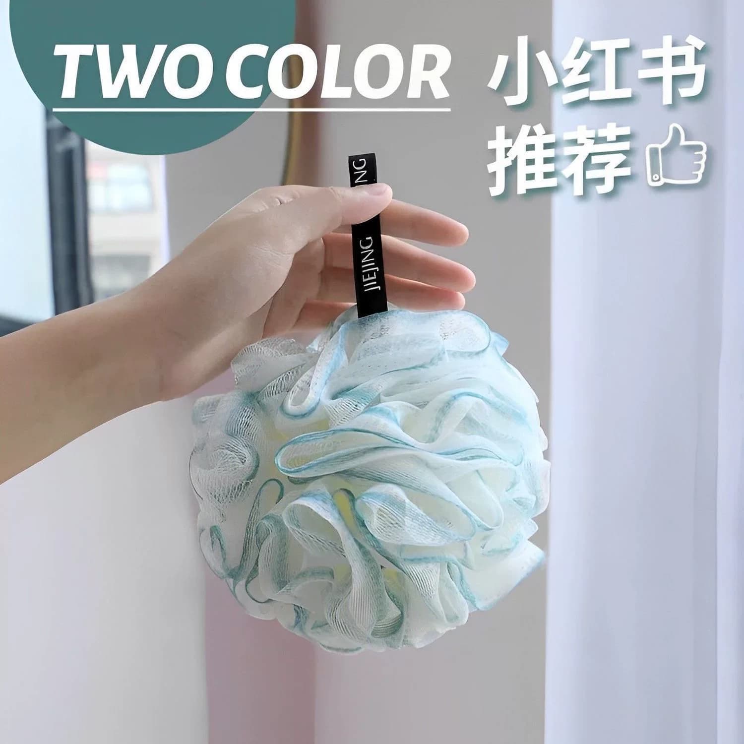 蕾丝沐浴球浴花洗澡球超柔软女大号可爱高档搓澡两用洗浴用品起泡 - 缩略图3
