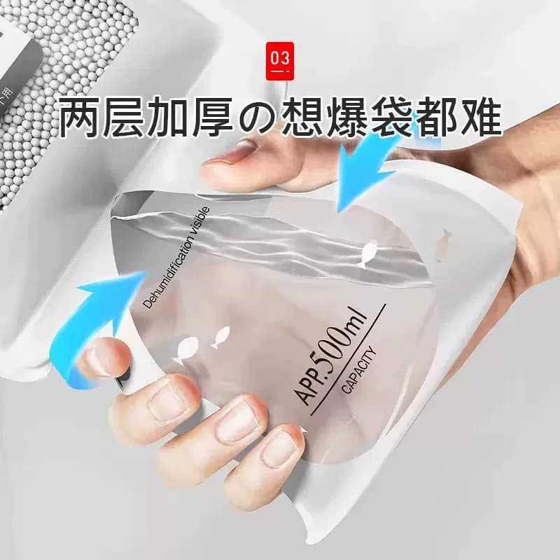 除湿袋宿舍学生吸湿防潮干燥剂防霉潮湿吸水可衣柜家用神器颗粒 - 缩略图3