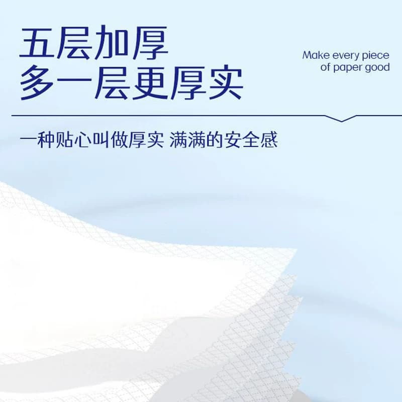 抽纸纸巾实惠整箱装餐巾纸家用面巾纸一次性擦脚纸干湿两用卫生纸 - 缩略图5