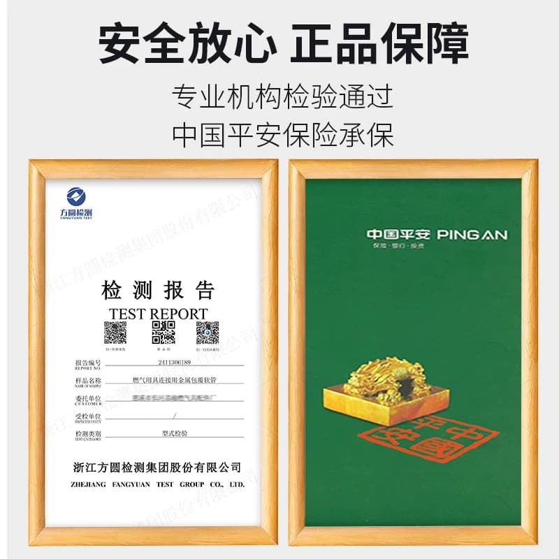 燃气管煤气管天然气液化气管热水器煤气灶金属防爆软管燃气灶管子 - 缩略图4