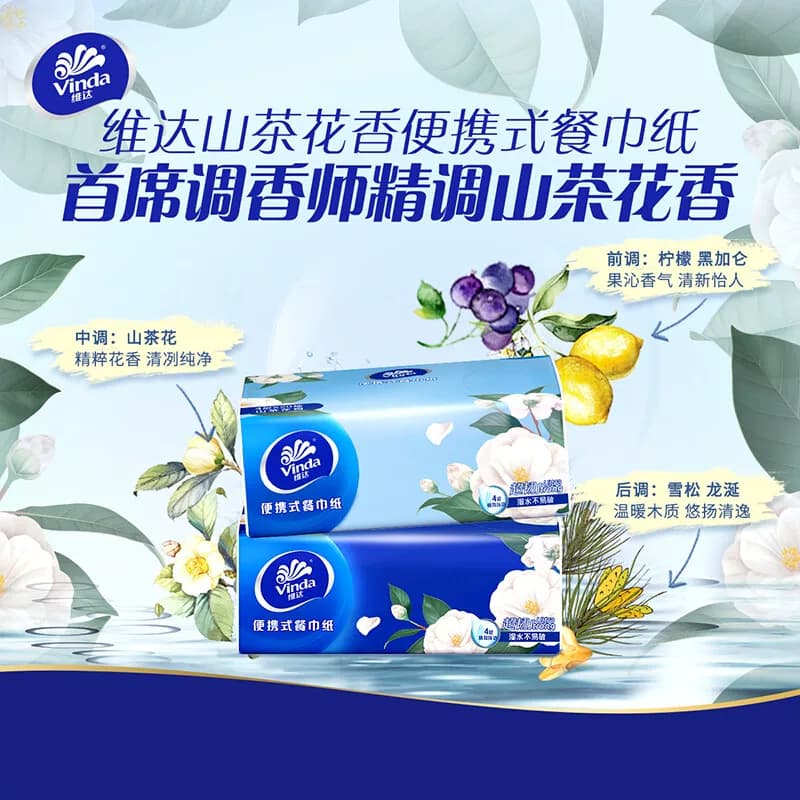 3包维达纸巾 - 缩略图2