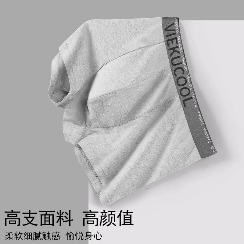 雅鹿内裤男抗菌四角短裤衩男底裤头青少年2024宽松透气平角高颜值 - 缩略图4