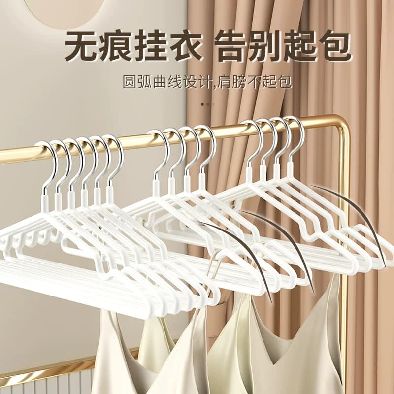 4个装金属无痕防滑衣架晾衣服架学生宿舍家用 - 缩略图2