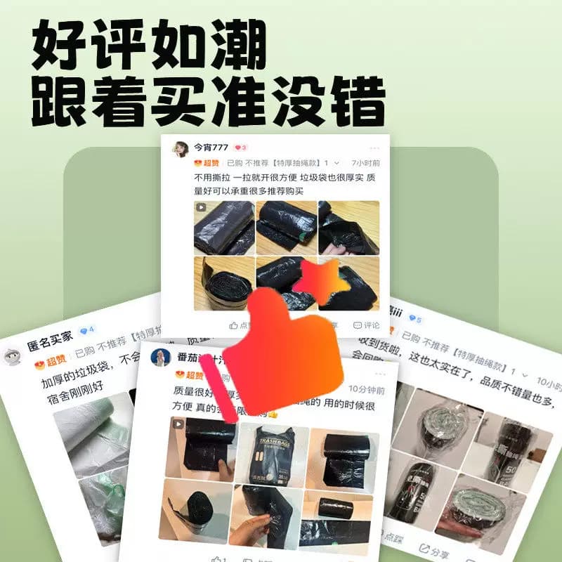 黑色手提免撕抽绳垃圾袋大号批发厨房家用办公室加厚实惠装塑料袋 - 缩略图5