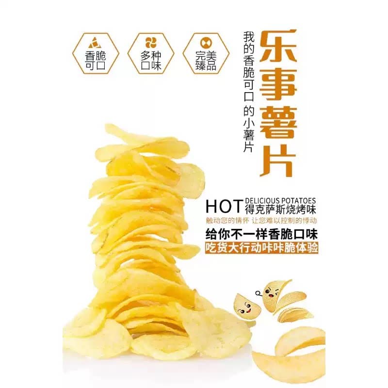 4包大牌零食 - 缩略图4