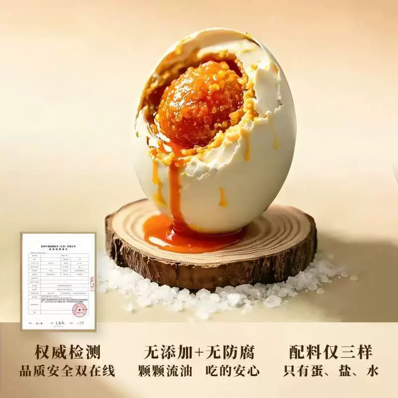芭芭农场真空咸鸭蛋礼盒50g18枚装起沙流油高邮送礼长辈新鲜 - 缩略图4