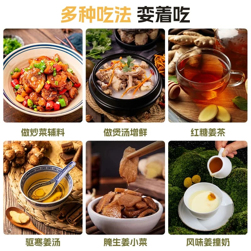 山东大姜优质生姜老姜新鲜大黄姜精品块老生姜老黄姜包邮食用姜汁 - 缩略图3