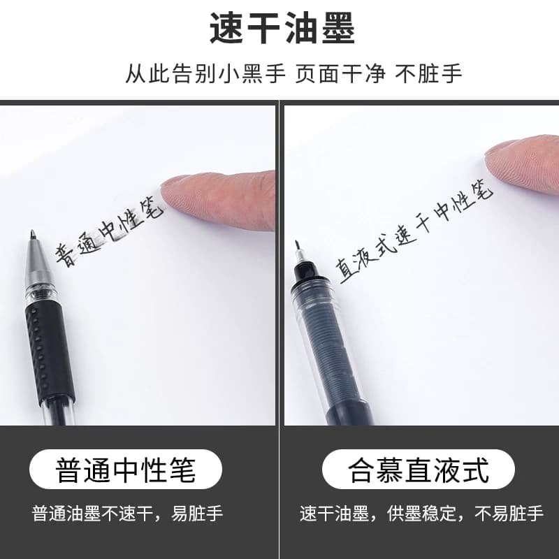 【3支装】红色大容量直液式中性笔 - 缩略图3