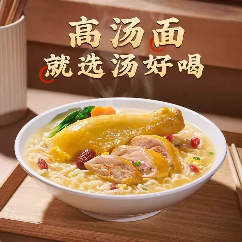白象汤好喝方便面大骨面袋装原汁香辣猪骨红烧牛肉冲泡速食面 - 缩略图2