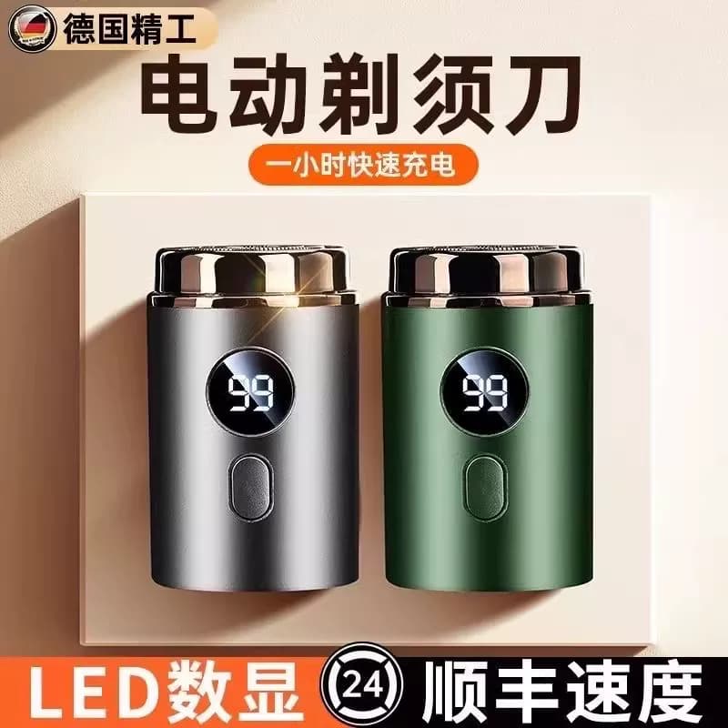 刮胡刀电动剃须刀男士2026新款便携式全身水洗迷你小钢炮胡须官方 - 缩略图3
