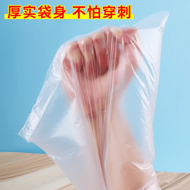 100只20cm*30cm食品级点断式保鲜袋塑料包装袋一次性点断加厚 - 缩略图3