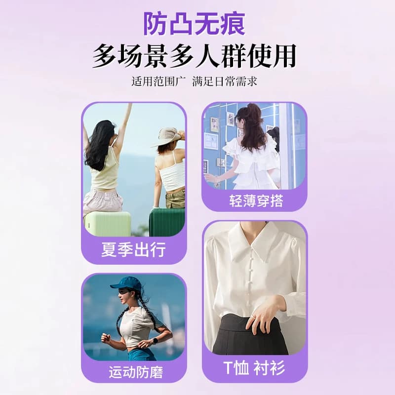 胸贴海氏海诺医用一次性防凸点夏季透气男女游泳防水乳贴超薄隐形 - 缩略图2
