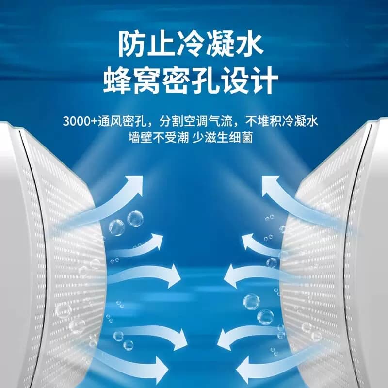 格力空调挡风板防直吹壁挂通用2026新款出风口导风婴儿挡风罩挂机 - 缩略图3