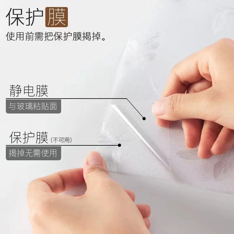 静电3d防窥窗花纸透光不透明玻璃贴纸卫生间隐私遮光防透玻璃贴膜 - 缩略图2
