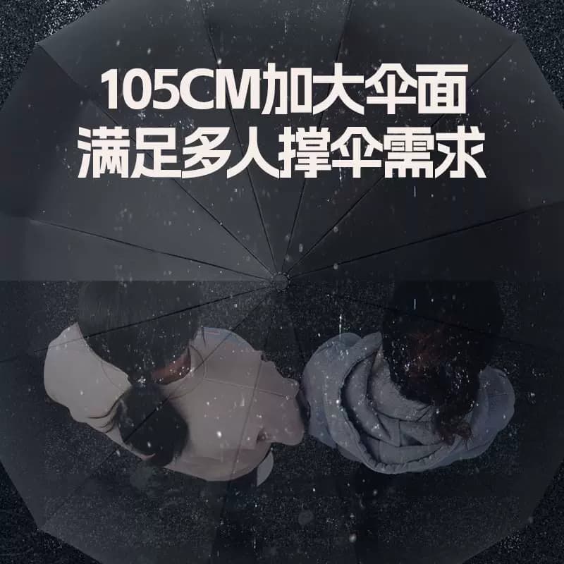 全自动雨伞男女晴雨防晒防紫外线折叠太阳伞超大黑色便携双人伸缩 - 缩略图2