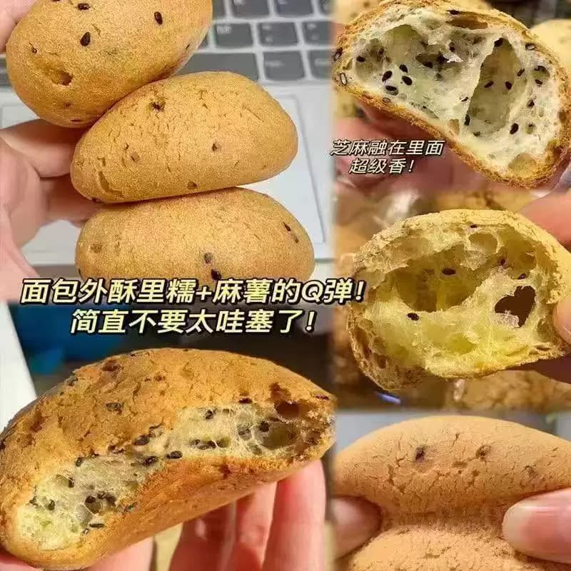 麻薯面包球商超同款独立包装早餐糕点零食品肉松番茄原味手指鸡蛋 - 缩略图5