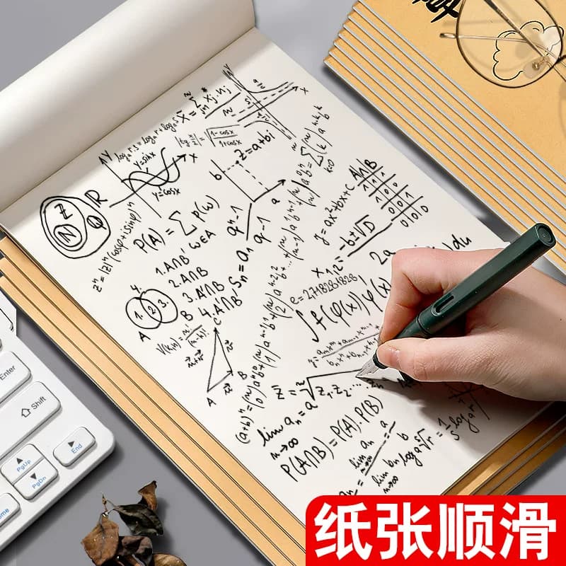 1本空白草稿本纸 - 缩略图2