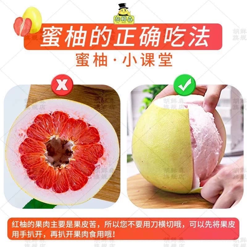 正宗福建平和红心蜜柚红心柚子5斤新鲜当季柚子现摘包邮广西仓发 - 缩略图5