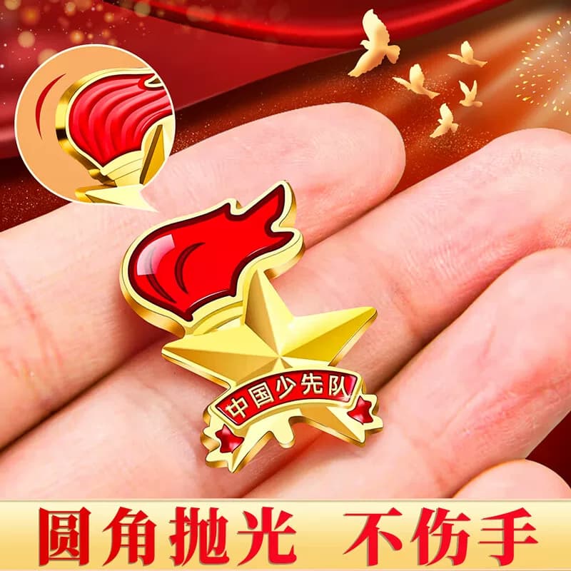 队徽少先队员标准款安全别针款校徽小学生专用磁吸磁扣式胸章强力磁铁中国先锋队徽章大号正版不褪色强磁 - 缩略图3