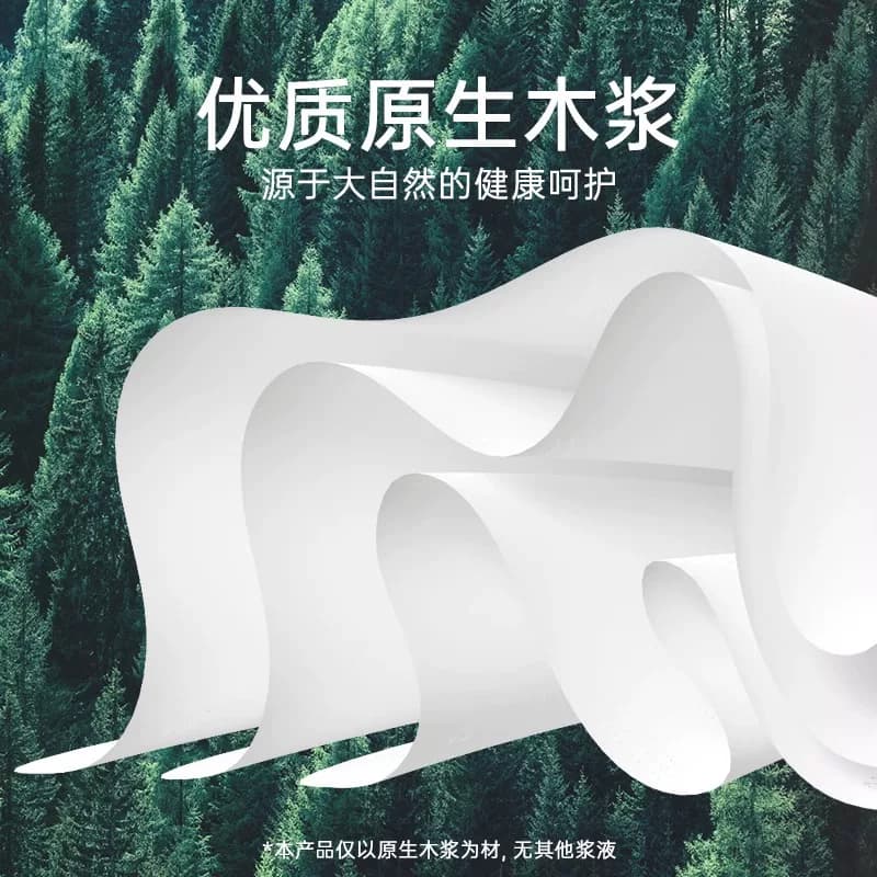 3包大牌乳霜纸 - 缩略图4