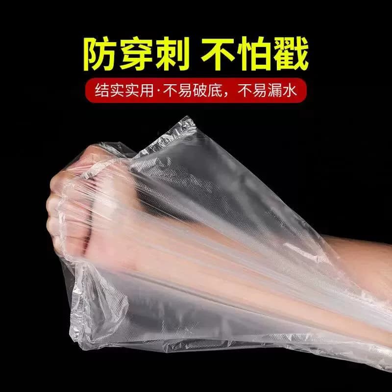 透明塑料袋20*31cm - 缩略图3